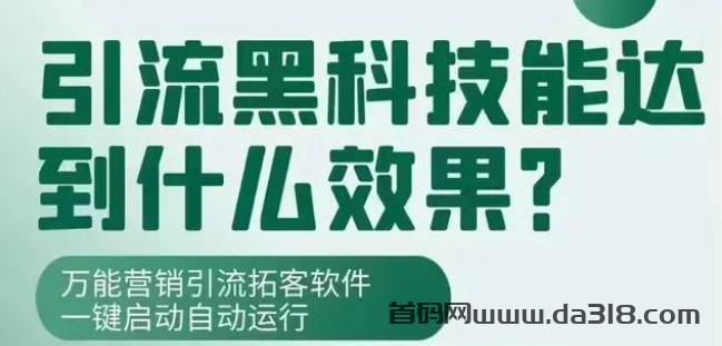 抖音黑科技有什么功能和作用?