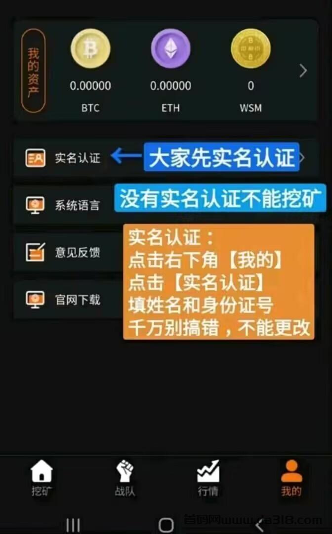 Image_1711891278838.jpg 刚开始,每天点一下,没有算力卡,支持一下香港公链,以后能值钱,服务器数据可以