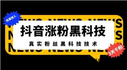 成为大主播网红博主直播间的辅助神器镭射云端商城