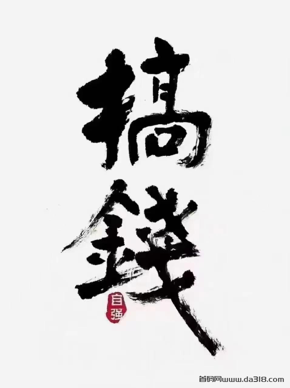 详细阅读:【山只羊科技】抖音黑科技兵马俑项目,有包装才有流量,有流量才有结果,是帮你在平台上引流爆粉的神器 【山只羊科技】抖音黑科技兵马俑项目,有包装才有流量,有流量才有结果,是帮你在平台上引流爆粉的神器