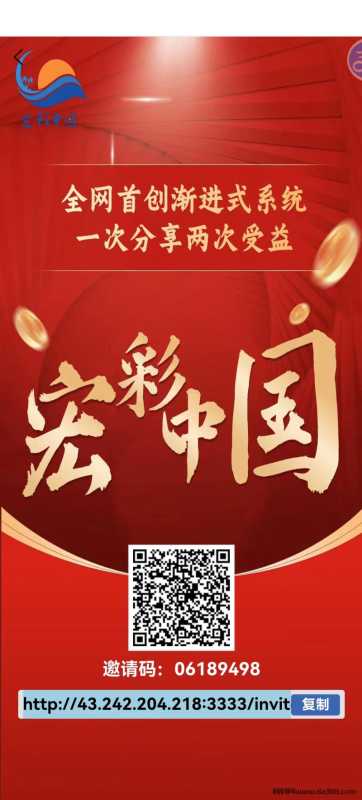 微信图片_20240414203857.jpg 微信图片_20240414203857.jpg
