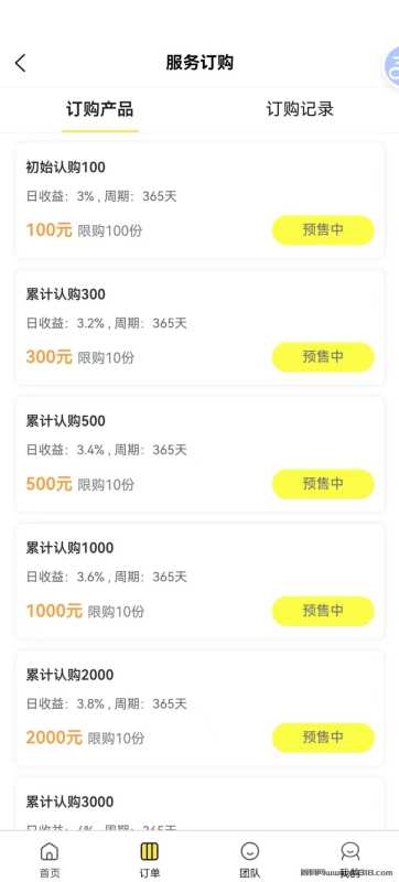 微信图片_20240414203910.jpg 今日首码神潘虹彩!大展宏图开创伟业,团队收益客观
