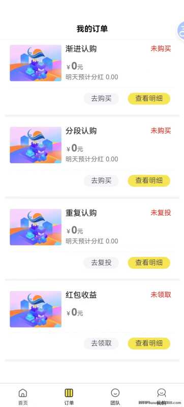 微信图片_20240414203907.jpg 今日首码神潘虹彩!大展宏图开创伟业,团队收益客观