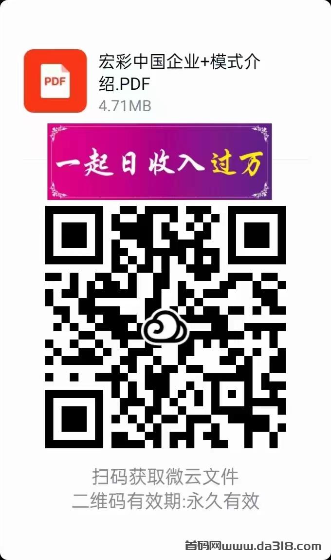 微信图片_20240414203926.jpg 今日首码神潘虹彩!大展宏图开创伟业,团队收益客观