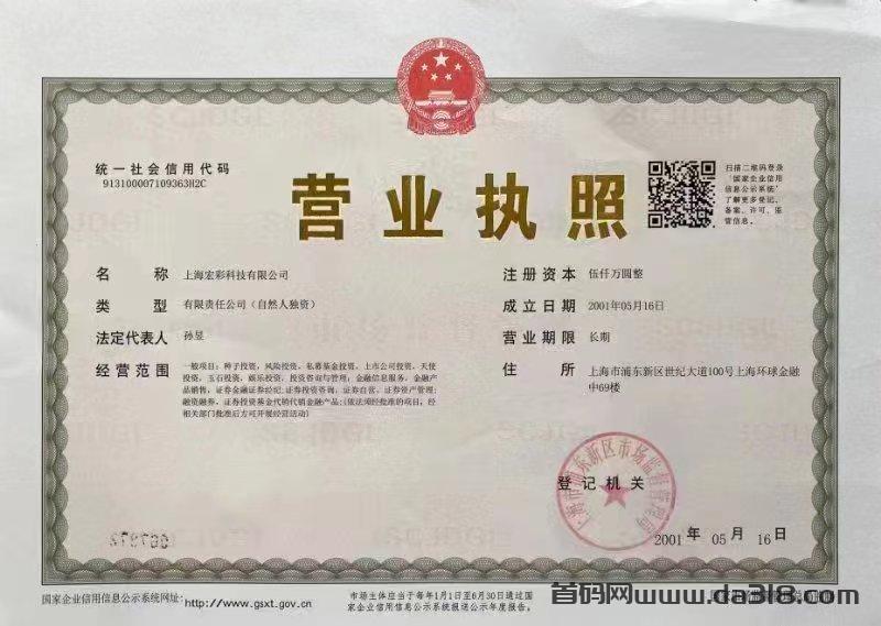 微信图片_20240414203923.jpg 今日首码神潘虹彩!大展宏图开创伟业,团队收益客观