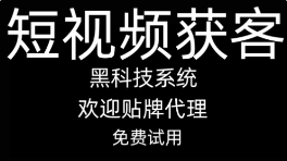 详细阅读:抖音黑科技软件目前分为四个等级你知道几个? 抖音黑科技软件目前分为四个等级你知道几个?