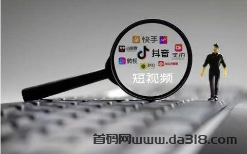 详细阅读:极度揭秘1598被割内蒙其实抖音黑科技开通很简单分分钟开通 极度揭秘1598被割内蒙其实抖音黑科技开通很简单分分钟开通