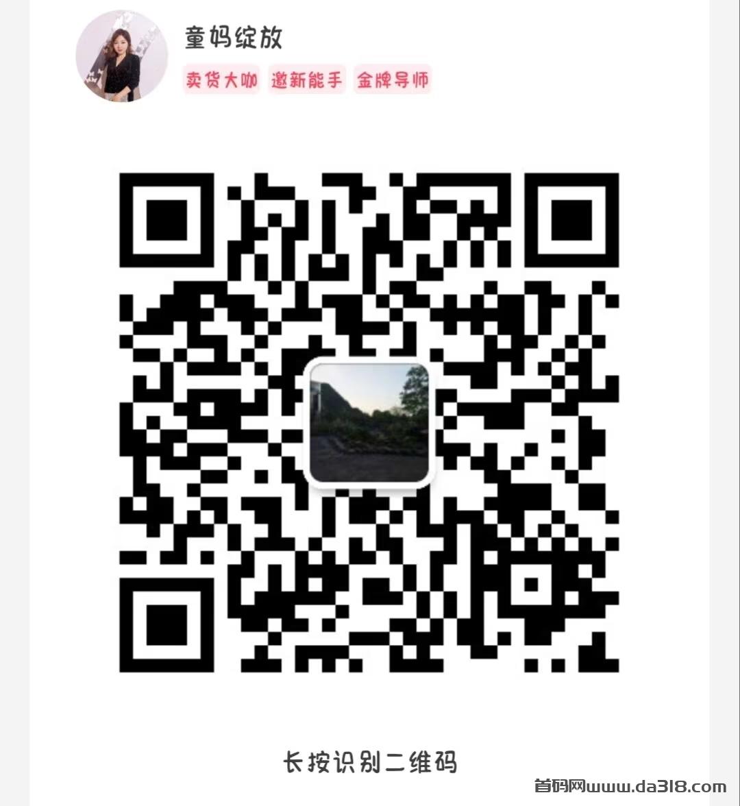 26.jpg 云货优选:免费招线上兼职卖货员!日入500~1000!