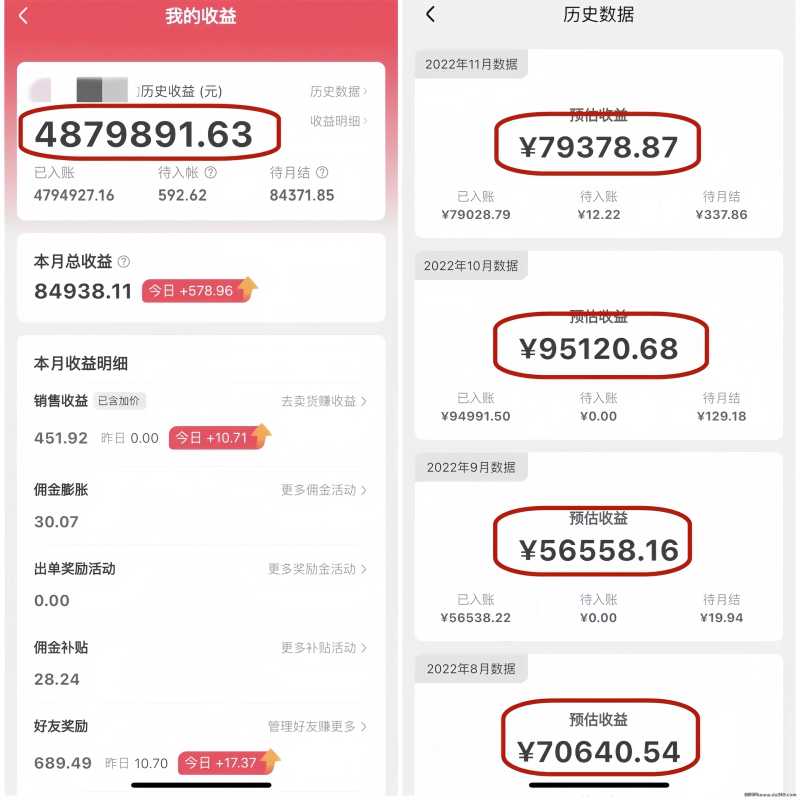 15.jpg 云货优选:免费招线上兼职卖货员!日入500~1000!