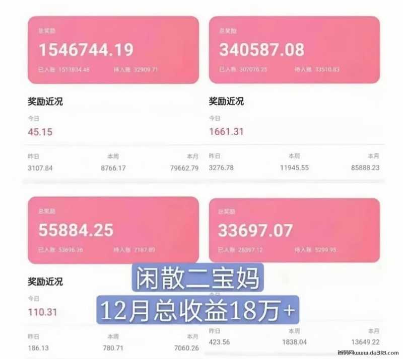 9.jpg 云货优选:免费招线上兼职卖货员!日入500~1000!