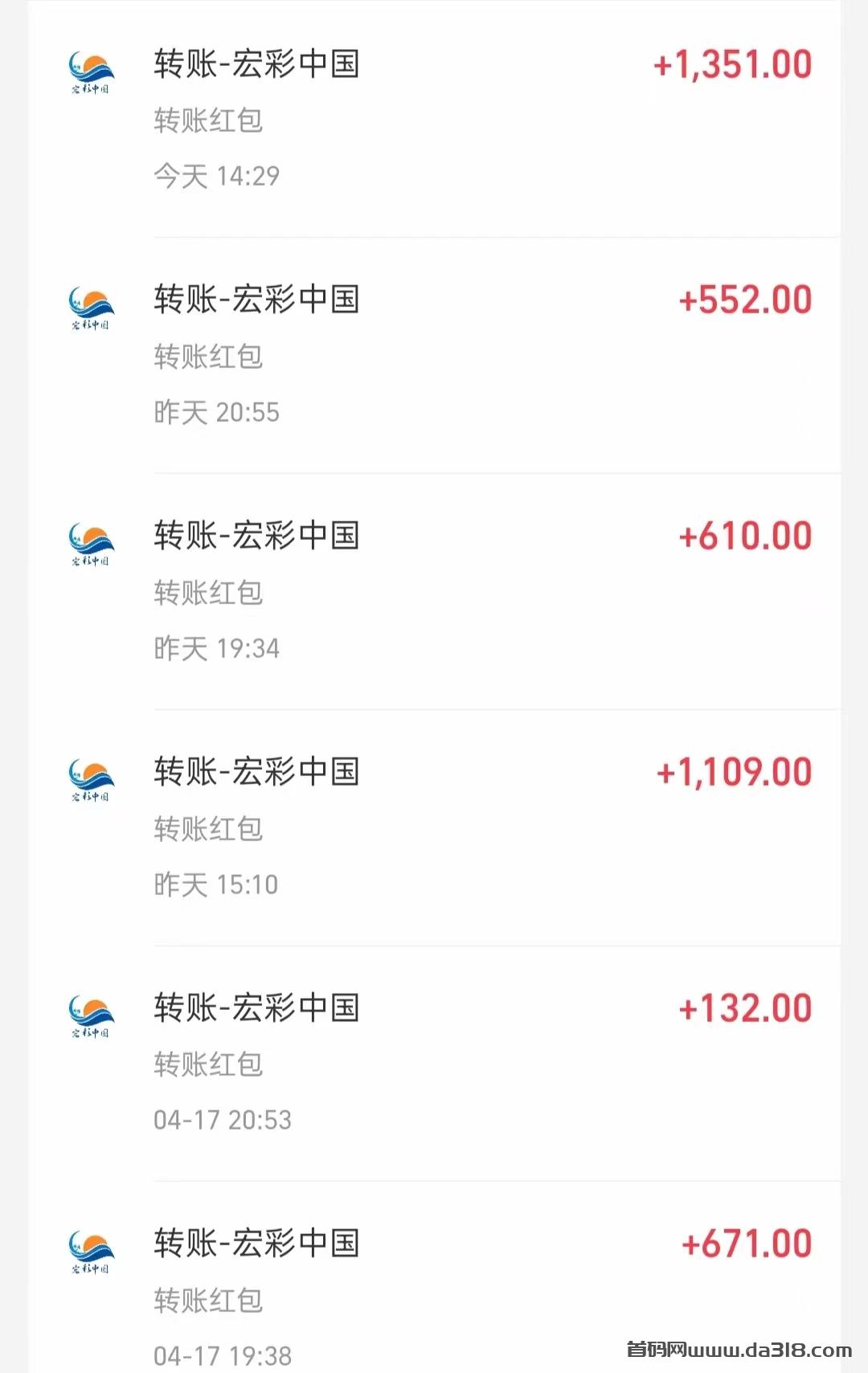 6.jpg 《宏彩中国》,绘就人生出彩中国