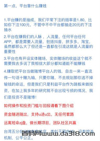 CP跟单，简单易操作，听话照做每天百分之10以上，简单粗暴十年老平台