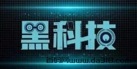 详细阅读:抖音黑科技兵马俑软件,你和网红大主播门仅仅只缺少它而已 抖音黑科技兵马俑软件,你和网红大主播门仅仅只缺少它而已
