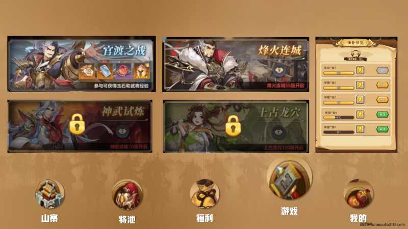 86046438471986726.jpg 《水浒豪情》2024最火项目,官方首码,诚邀各大团队!