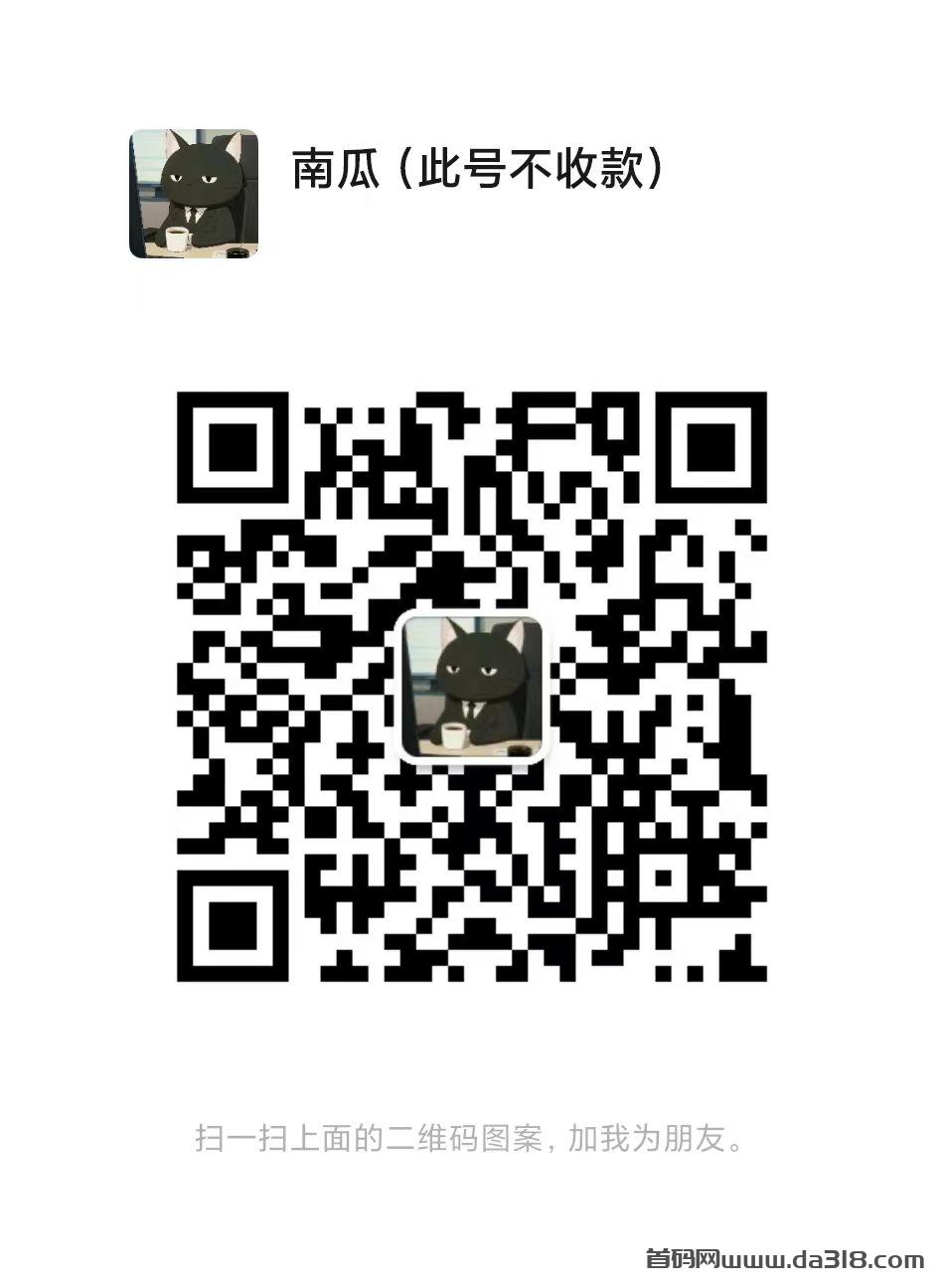 详细阅读:一斗米,视频号挂机,可以推广 一斗米,视频号挂机,可以推广