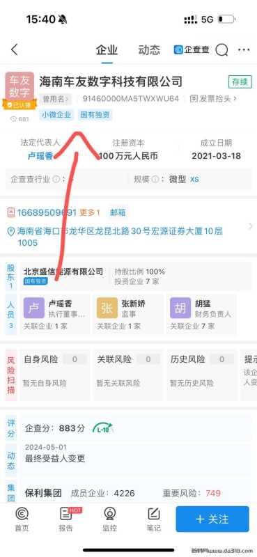 【车友宇宙】五月最大黑马，淘金模式顶级链游，创新玩法配合Rush感给你一场酣畅淋漓的综合体验！！