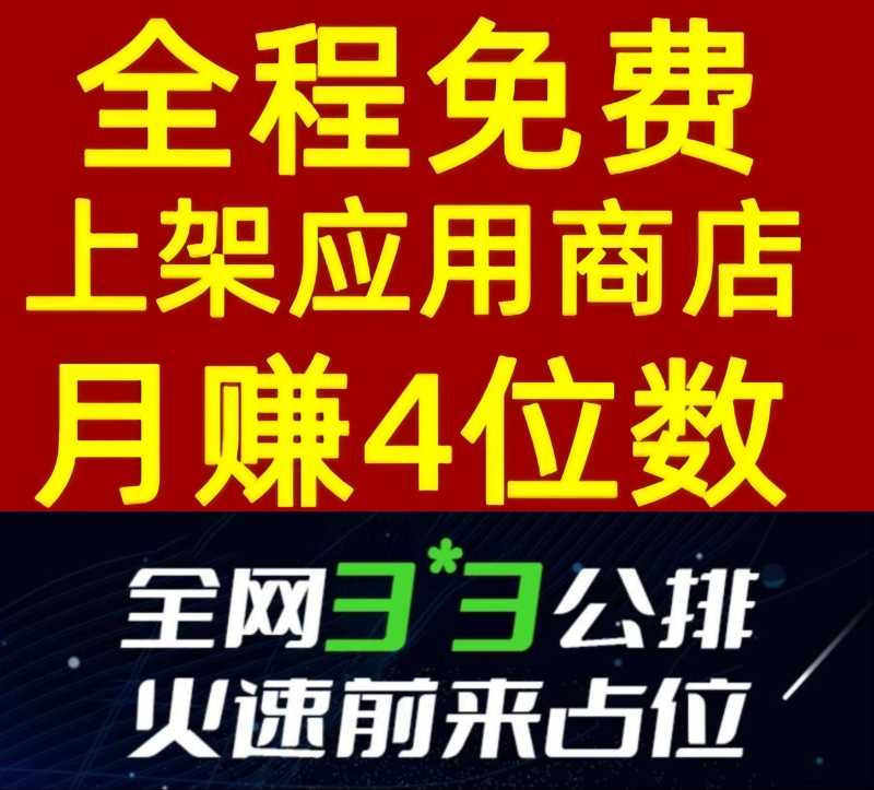 一个圈圈：0撸挂机赚钱！全网滑落自动送团队！