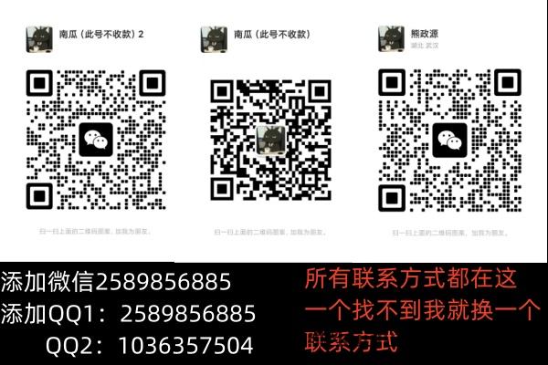 掌粉app，不用担心学不会