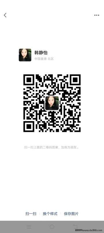 webwxgetmsgimg.jpg 咸鱼正规长期项目,首码,可0撸