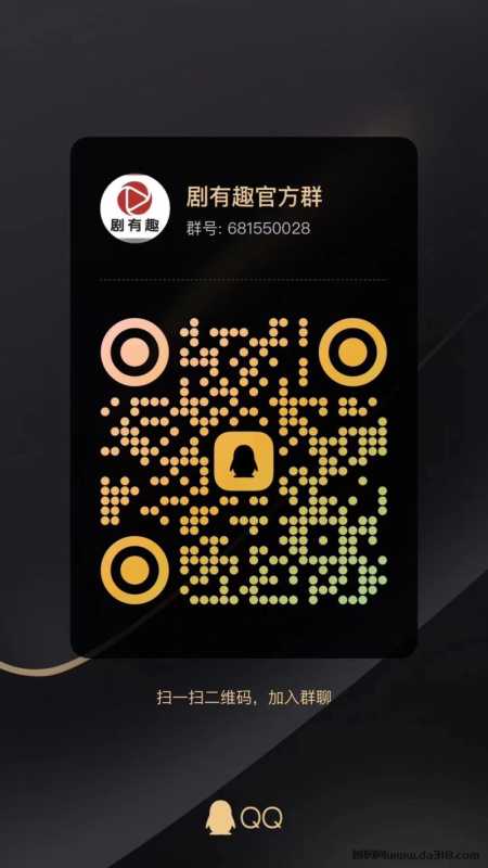2.jpg 乐吧工具首码上线,12代收益,自动挂机