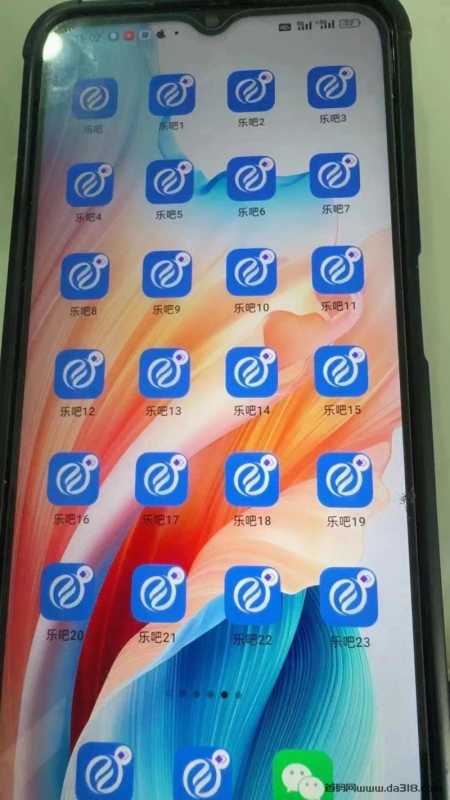 微信图片_20240524143928.jpg 乐吧工具首码上线,12代收益,自动挂机