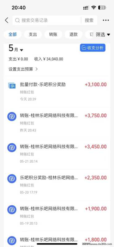 微信图片_202405241439271.jpg 乐吧工具首码上线,12代收益,自动挂机