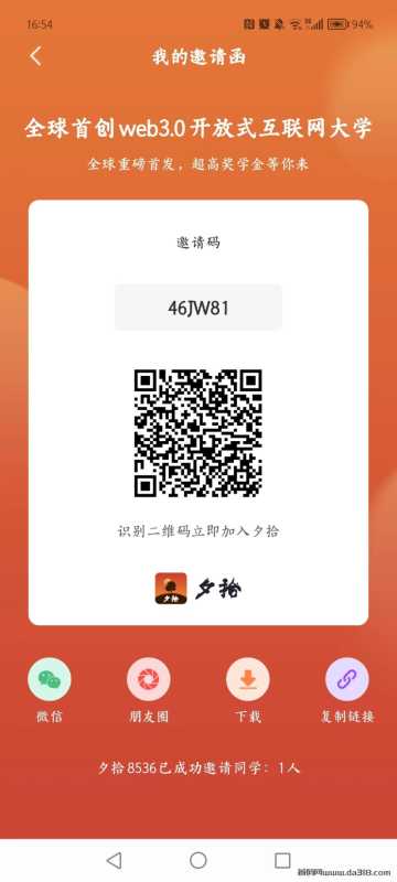详细阅读:🔥🔥夕拾♦全球首创大学,高产期 🔥🔥夕拾♦全球首创大学,高产期