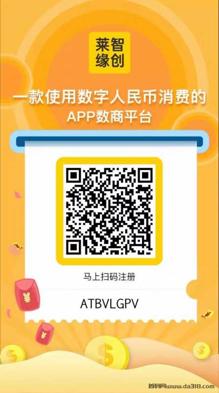 详细阅读:🔥🔥莱智缘创♦继续努力!8月份上碧安 🔥🔥莱智缘创♦继续努力!8月份上碧安