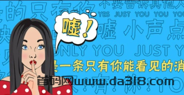 揭秘镭射云端1598骗局