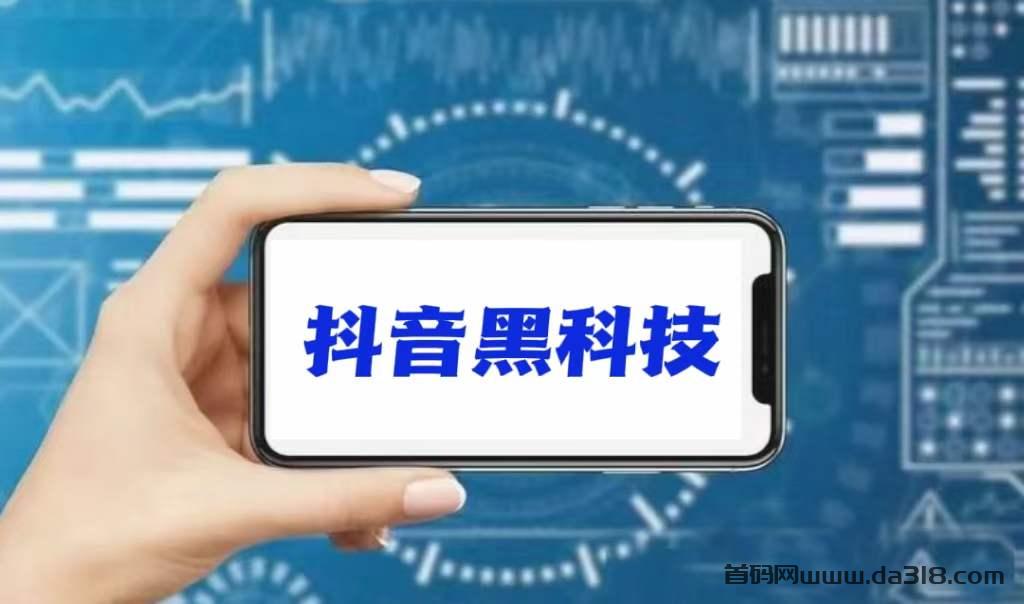 5.0启航传媒流量变现密码