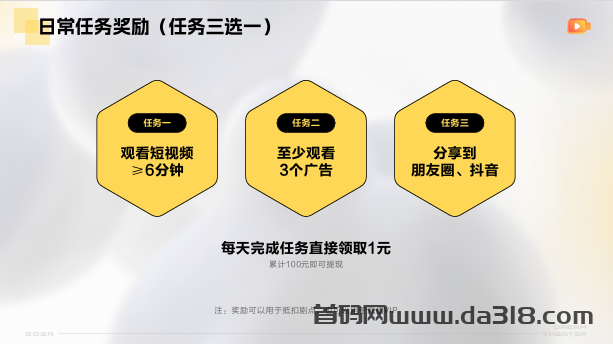 梦想剧场APP：开启梦想剧场的无限可能