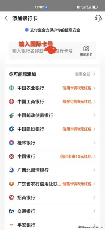 这是个好东西！！！本网站所有人都要看一下，未来趋势！！好东西