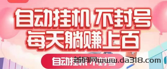 一斗米视频号自动点赞功能全面开放
