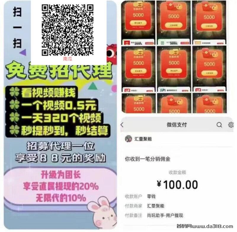 详细阅读:玩赚2.0刚出一秒,安卓看广告单机收益高,急速锁粉 玩赚2.0刚出一秒,安卓看广告单机收益高,急速锁粉