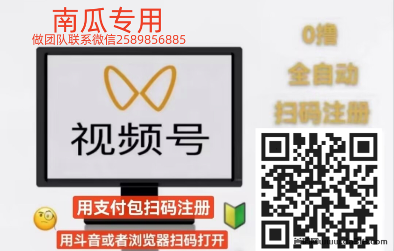 详细阅读:一斗米视频号自动点赞功能全面开放,这个项目裂变很快收益很高 一斗米视频号自动点赞功能全面开放,这个项目裂变很快收益很高