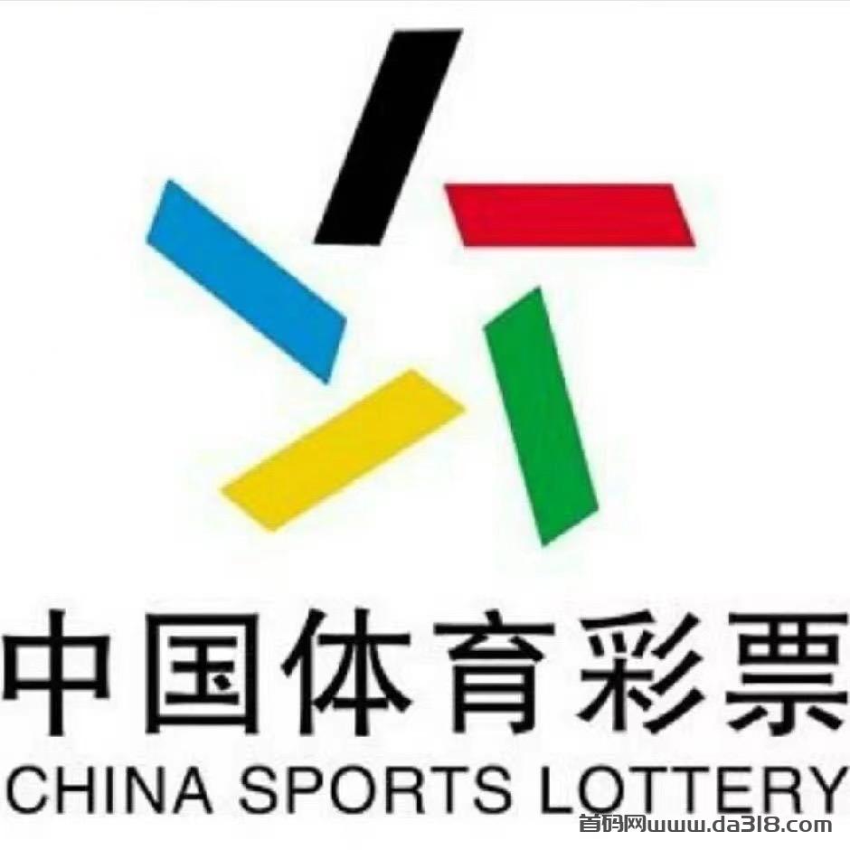 大家好！欧洲杯来了，我们正规的中国体育彩票已为您准备好了线上购采、线下出票的便捷服务。您无需亲自前往实体店，只需轻松在线下单，即可享受快捷出票的便利。