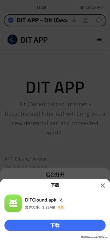 mmexport1719499695833.jpg DIT准备可以交易了!!!!升级好