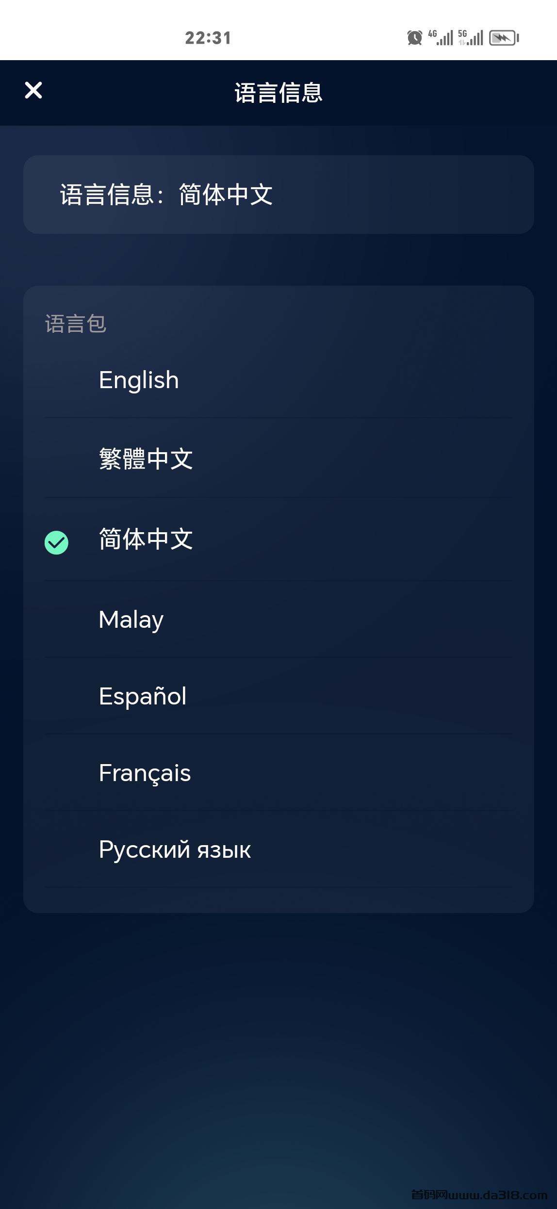 mmexport1719499709411.jpg DIT准备可以交易了!!!!升级好