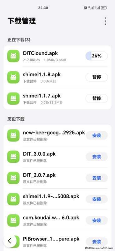 mmexport1719499699555.jpg DIT准备可以交易了!!!!升级好