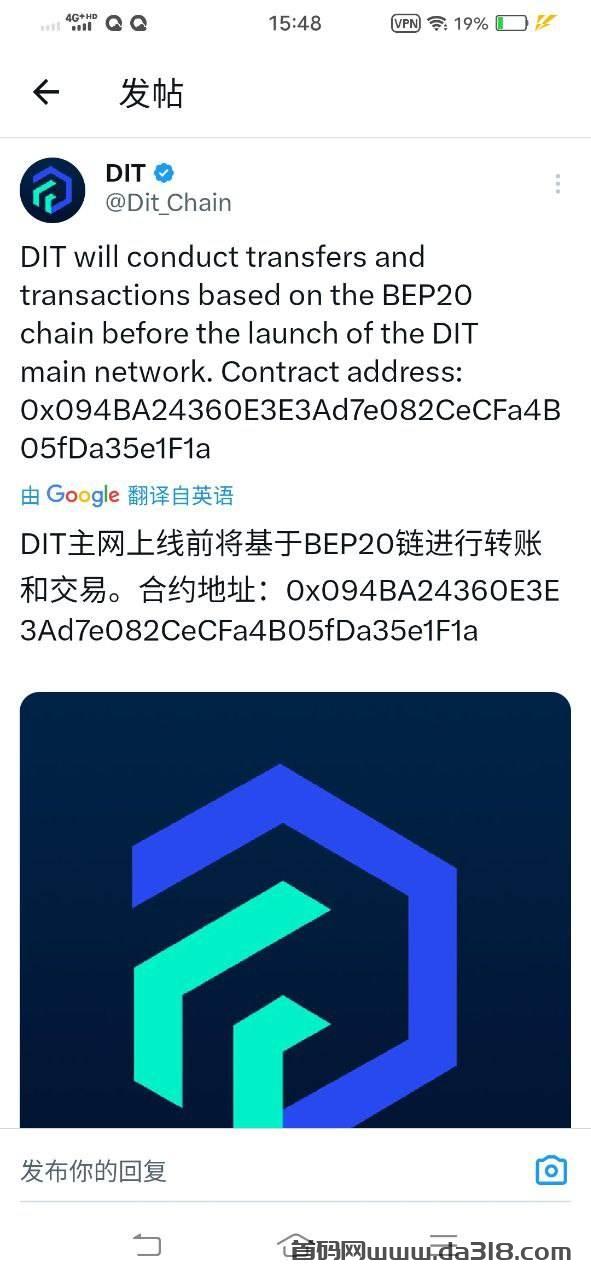 mmexport1719499721803.jpg DIT准备可以交易了!!!!升级好