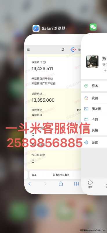 详细阅读:一斗米视频号好项目自动点赞功能全面开放,这个项目具有无限裂变潜力 一斗米视频号好项目自动点赞功能全面开放,这个项目具有无限裂变潜力