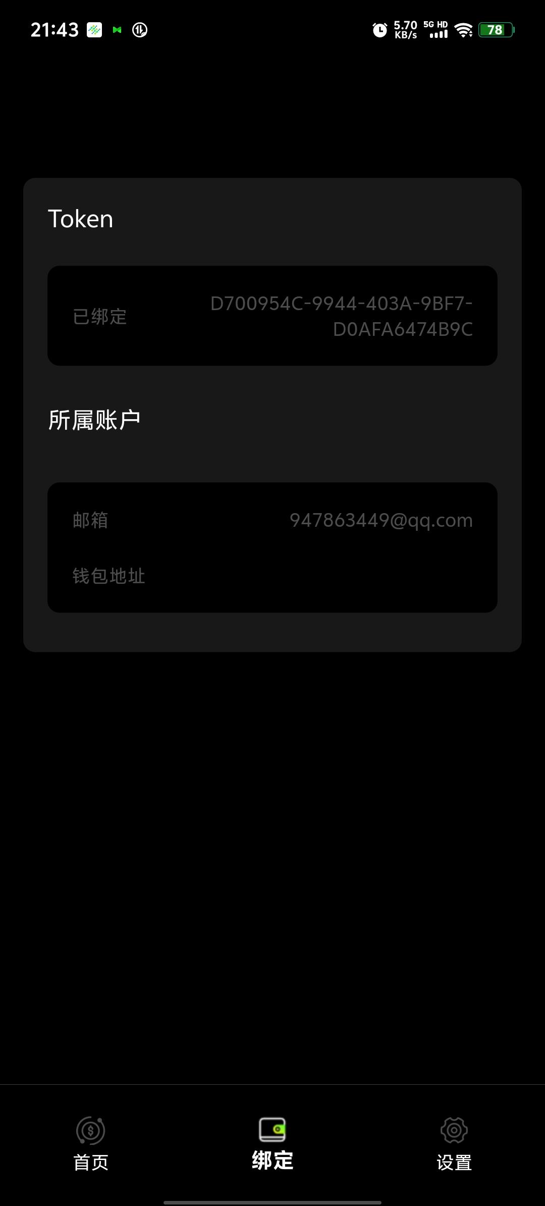 今年最火项目首码 零撸 长久项目