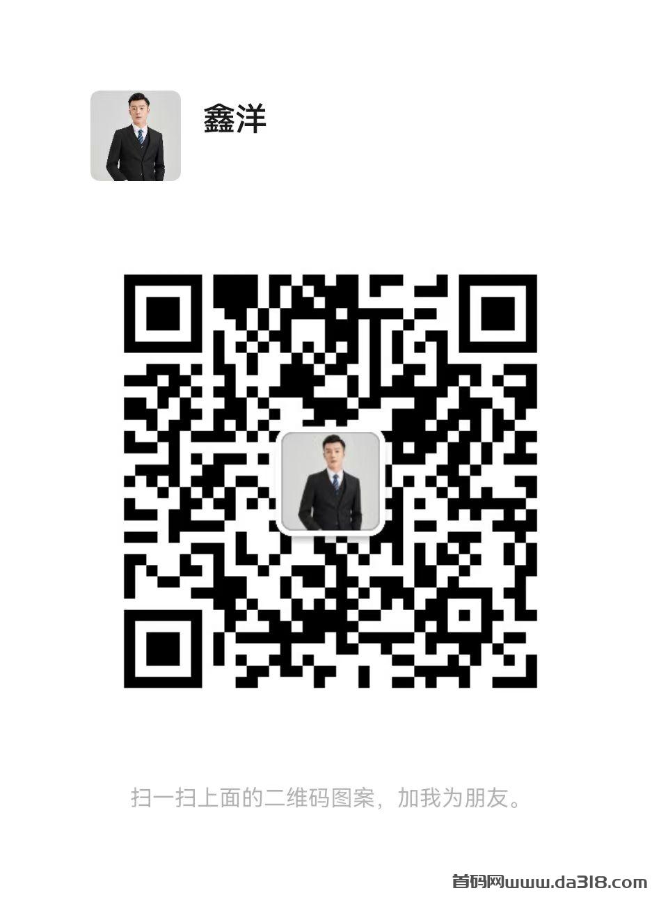 GSD新项目，大动作，轻松日入过万，实力对接团队长工作室