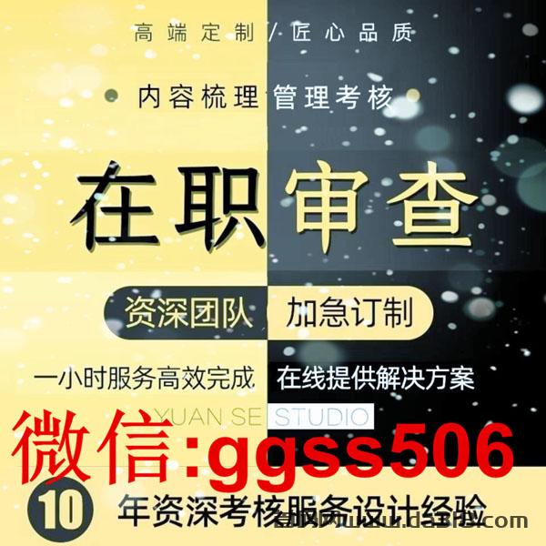 详细阅读:征信报告无痕修改软件pdf文字编辑怎么改字体 征信报告无痕修改软件pdf文字编辑怎么改字体