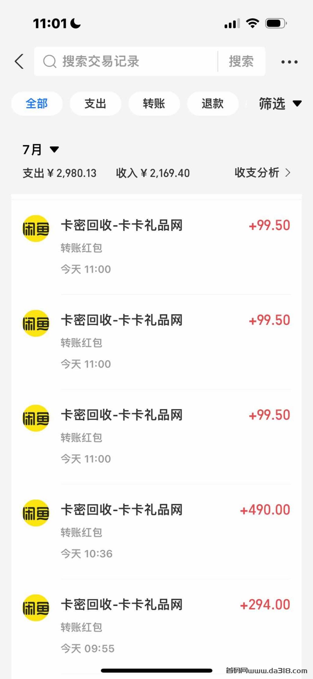 每天白嫖700+ 平台100元充值卡，拿货价85元。 然后去闲鱼卖99.5元，一单利润赚14.5元。买好卡密之后，激活一下！然后去下载闲鱼，用支付宝登录，点击：首页右上角：分类-卡券回收-话费充值卡-就回收成功了，预计10-20分钟，钱直接到支付宝！