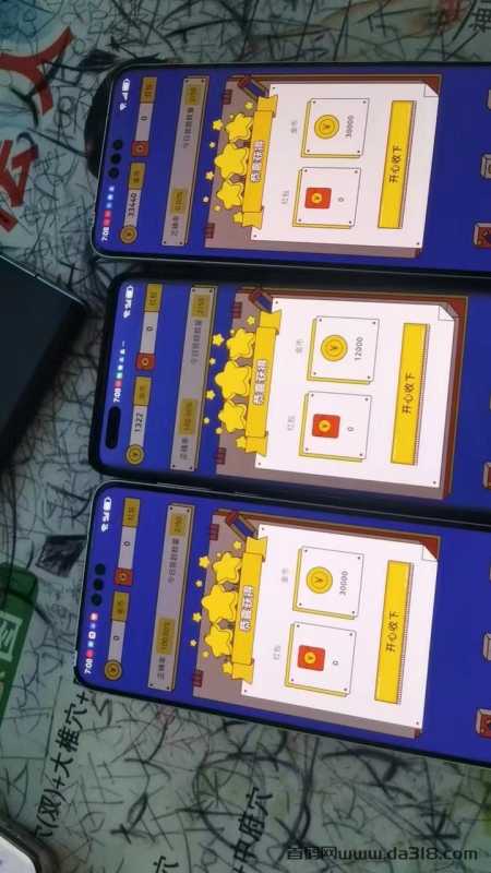 广告零撸崛金，只需手机（安卓）