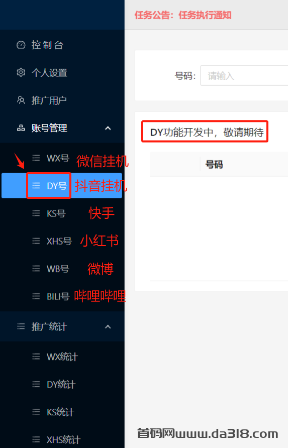 详细阅读:抢占市场一斗米挂机,不仅省时省力,还极大提高了效率,快速提现,安全快速,一直推广 抢占市场一斗米挂机,不仅省时省力,还极大提高了效率,快速提现,安全快速,一直推广