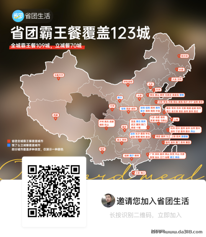 详细阅读:APP兼职工作微信扫码自己进应用了解 APP兼职工作微信扫码自己进应用了解