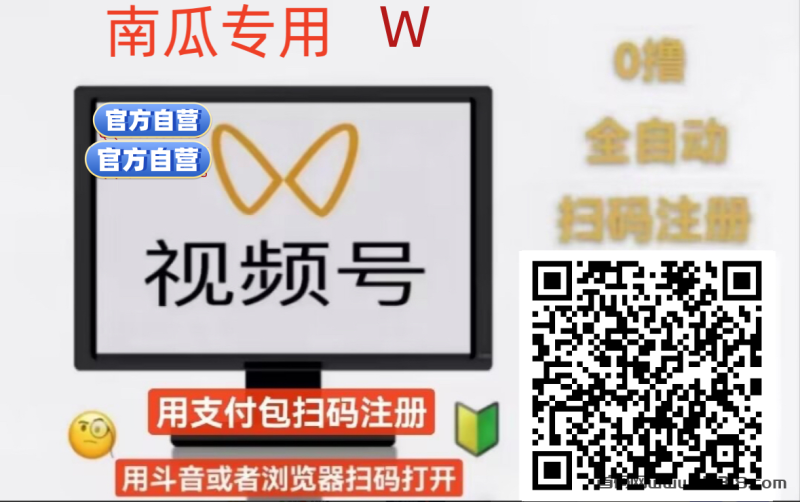 详细阅读:一抖米视频号挂机平台,收入稳定到账的哦,一起加油 一抖米视频号挂机平台,收入稳定到账的哦,一起加油