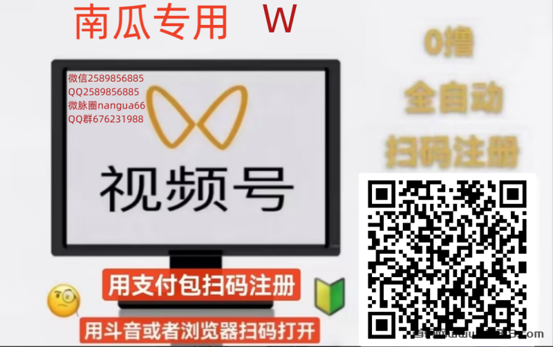 详细阅读:一抖米纯自动,安全靠谱委托视频号 一抖米纯自动,安全靠谱委托视频号